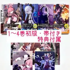 2026年最新】便利屋68の人気アイテム - メルカリ