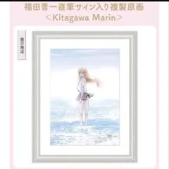 2026年最新】福田晋一 複製原画の人気アイテム - メルカリ