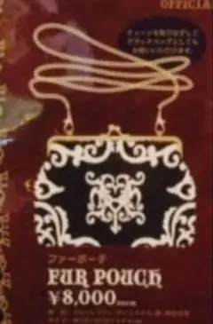 2026年最新】黒ミサ富良野の人気アイテム - メルカリ