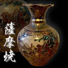 2026年最新】薩摩焼 大壺の人気アイテム - メルカリ