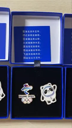 2026年最新】北京オリンピック ピンバッジの人気アイテム - メルカリ