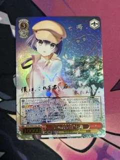 2026年最新】“夏の思い出” 七海 secの人気アイテム - メルカリ