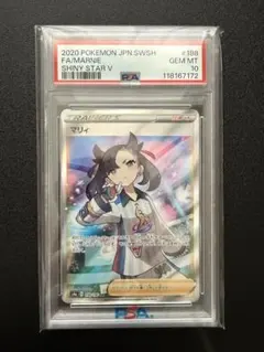 2026年最新】マリィ psa10の人気アイテム - メルカリ