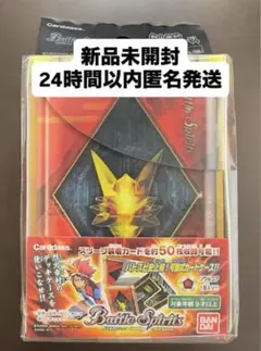 2026年最新】烈火幸村の人気アイテム - メルカリ