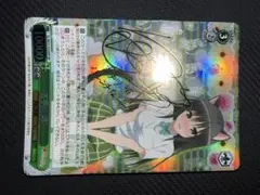 2026年最新】古手川唯 SPの人気アイテム - メルカリ