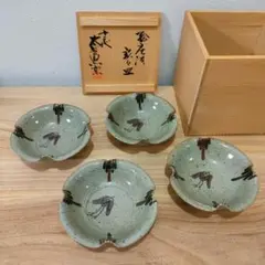 2026年最新】中里太郎右衛門 十二代の人気アイテム - メルカリ