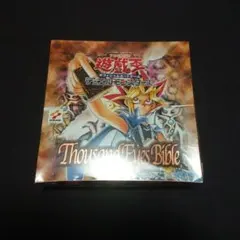 2026年最新】遊戯王 千眼の魔術書 未開封boxの人気アイテム - メルカリ