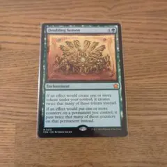 2026年最新】mtg 倍増の季節の人気アイテム - メルカリ