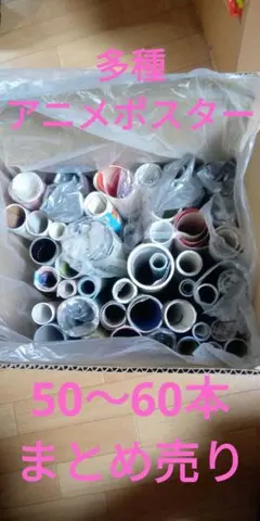 2026年最新】toheart ポスターの人気アイテム - メルカリ