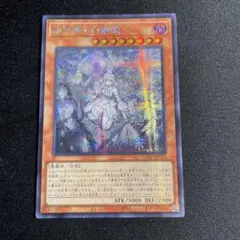 2026年最新】迷宮城の白銀姫 25 アジアの人気アイテム - メルカリ