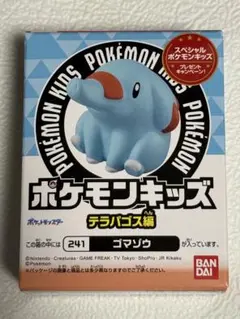 2026年最新】ゴマゾウ フィギュアの人気アイテム - メルカリ