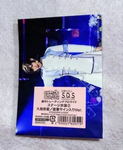 2026年最新】瀬川 サインの人気アイテム - メルカリ