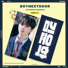 2026年最新】BoyNextdoor リウ スローガンの人気アイテム - メルカリ