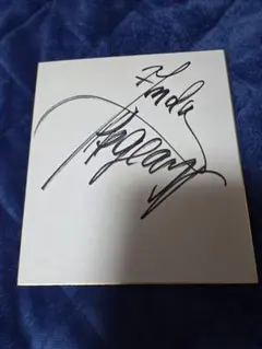 2026年最新】サイン アンドレ・ザ・ジャイアントの人気アイテム - メルカリ