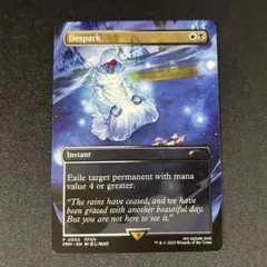 2026年最新】灯の燼滅の人気アイテム - メルカリ