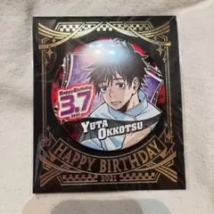 2026年最新】乙骨憂太 バースデー 缶バッジの人気アイテム - メルカリ