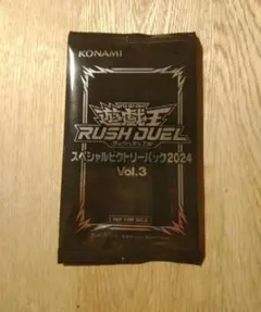 2026年最新】ビクトリーラッシュ 未開封の人気アイテム - メルカリ