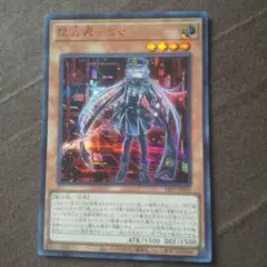 2026年最新】閃刀姫ロゼ 赤シクの人気アイテム - メルカリ