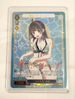 2026年最新】ヴァイス sspの人気アイテム - メルカリ