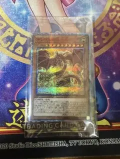 大特価】 未開封 オシリスの天空竜 20th シークレットレア loppi 2025