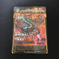 2026年最新】虫神器 boxの人気アイテム - メルカリ