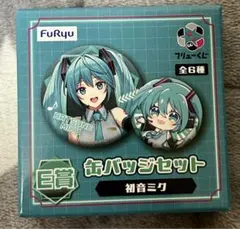 2026年最新】初音ミク痛バッチの人気アイテム - メルカリ