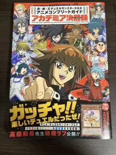 2026年最新】遊戯王 初期 まとめ売りの人気アイテム - メルカリ