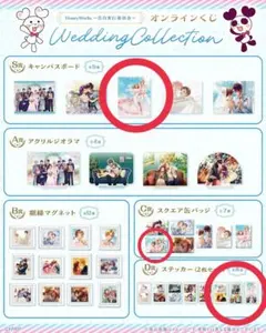 2026年最新】Honeyworks くじの人気アイテム - メルカリ