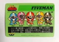 2026年最新】スーパー戦隊倶楽部の人気アイテム - メルカリ