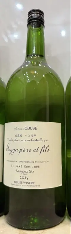 2026年最新】ソガペール 日本酒の人気アイテム - メルカリ