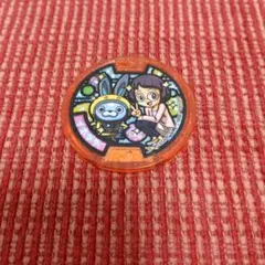 2026年最新】妖怪メダル イナウサの人気アイテム - メルカリ