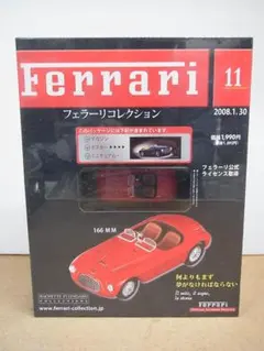 2026年最新】アシェット フェラーリコレクションの人気アイテム - メルカリ