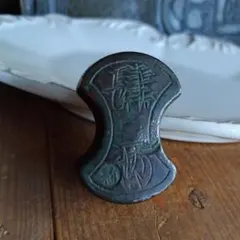 2026年最新】後藤分銅の人気アイテム - メルカリ