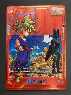 2026年最新】孫悟飯：少年期 パラレルの人気アイテム - メルカリ