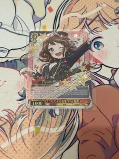 2026年最新】戸山香澄 sspの人気アイテム - メルカリ