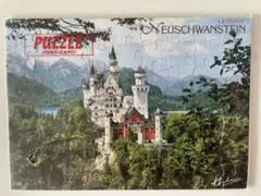 2026年最新】ノイシュバンシュタイン城 ジグソーパズルの人気アイテム