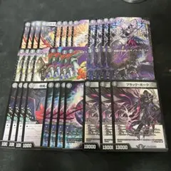 2026年最新】闇王ゼーロ デッキの人気アイテム - メルカリ