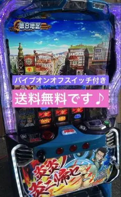 2026年最新】炎炎ノ消防隊 実機の人気アイテム - メルカリ