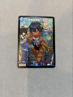 2026年最新】バイケン 神アートの人気アイテム - メルカリ