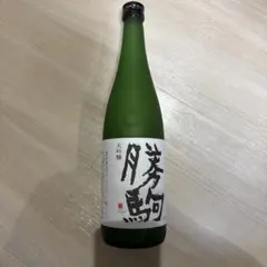 2026年最新】勝駒 大吟醸 720mlの人気アイテム - メルカリ