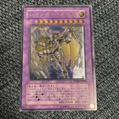 2026年最新】レインボー・ネオス レリーフの人気アイテム - メルカリ