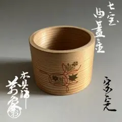 2026年最新】橋村萬象の人気アイテム - メルカリ