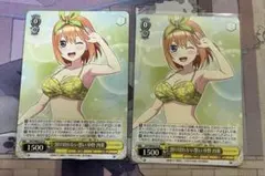 2026年最新】割り切れない想い 中野 四葉の人気アイテム - メルカリ