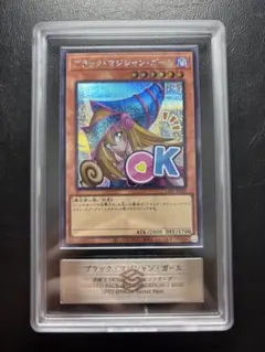 2026年最新】ブラックマジシャンガール arsの人気アイテム - メルカリ