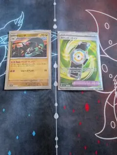 2026年最新】クイックボール ミラーの人気アイテム - メルカリ