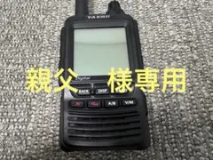 2026年最新】YAESU FT2Dの人気アイテム - メルカリ
