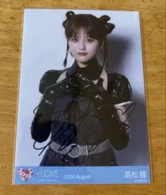 2026年最新】髙松瞳 直筆 絶対アイドル辞めないでの人気アイテム