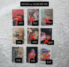 2026年最新】若井滉斗 フォトカードの人気アイテム - メルカリ