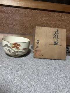 2026年最新】京薩摩の人気アイテム - メルカリ