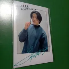 2026年最新】八木勇征サインの人気アイテム - メルカリ